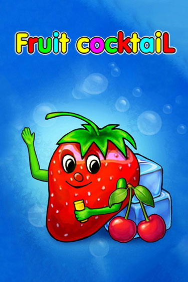 Бесплатная игра Fruit Cocktail | Вулкан Казино играть онлайн