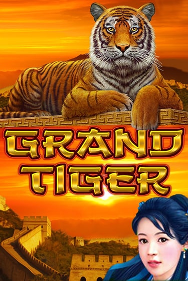 Бесплатная игра Grand Tiger | Вулкан Казино играть онлайн